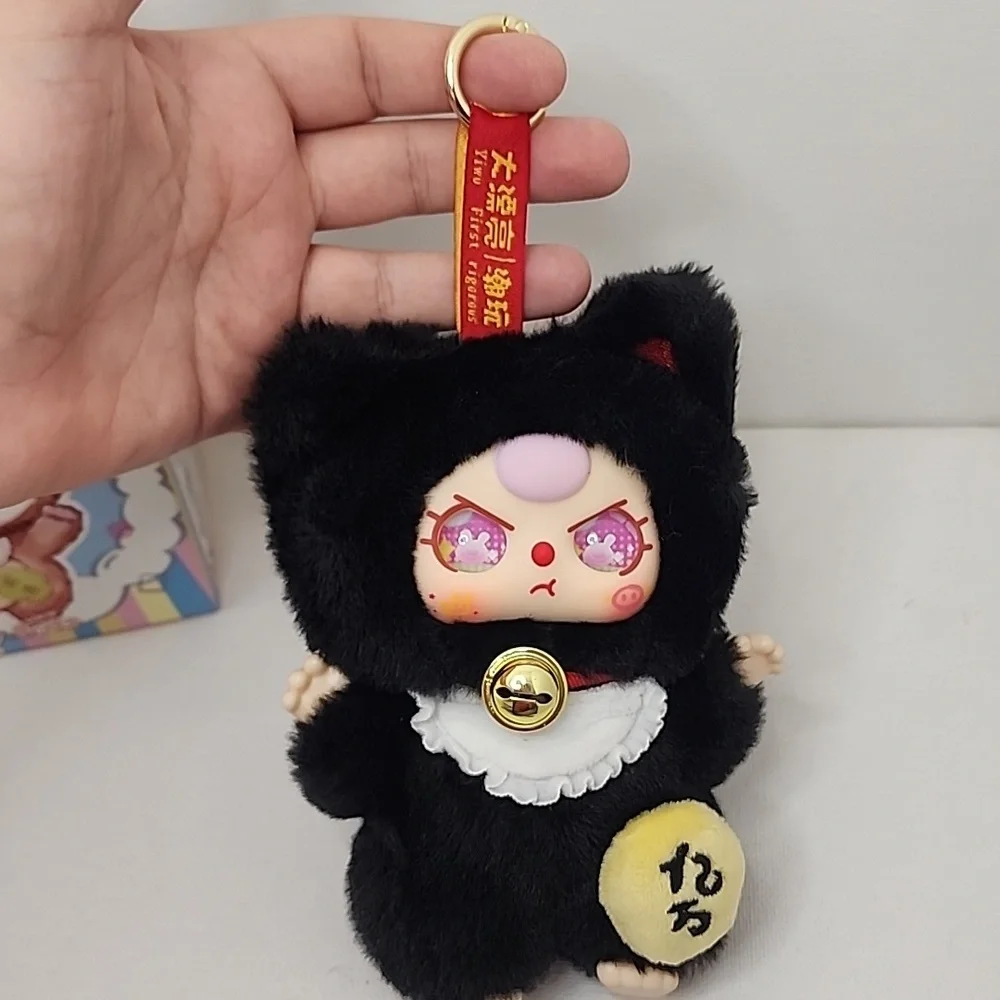 (J5) Baby Three Labubu Black Cat Keychain